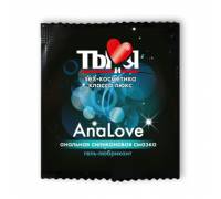 Анальный крем-любрикант AnaLove в одноразовой упаковке - 4 гр.