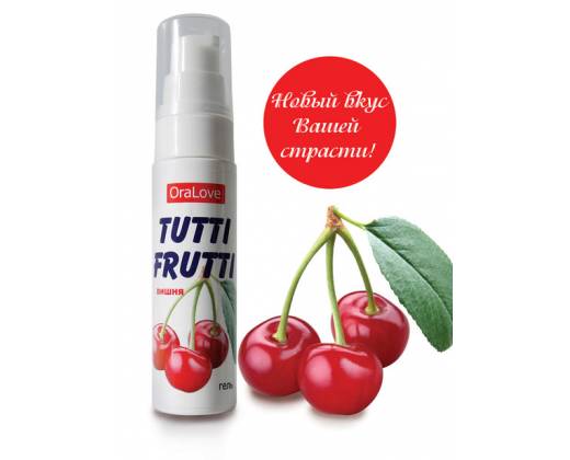 Гель TUTTI-FRUTTI вишневый OraLove 30 г LB-30001