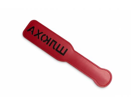 Красная шлёпалка с надписью "Шлюха" - 31 см.