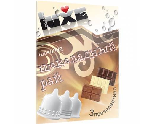Презервативы Luxe Шоколадный Рай с ароматом шоколада - 3 шт.