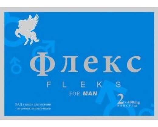 Капсулы для мужчин "Флекс" - 2 капсулы (400 мг.)