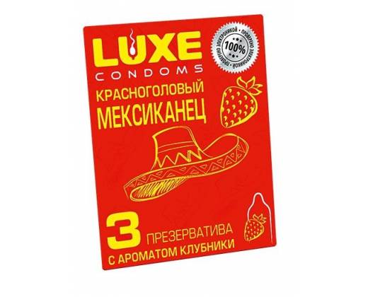 Презервативы с клубничным ароматом "Красноголовый мексиканец" - 3 шт.