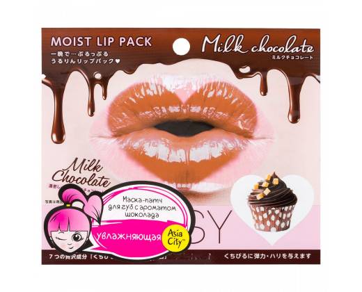 Гидрогелевая маска-патч для губ "Молочный шоколад" - 1 шт.