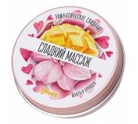 Массажная свеча "Сладкий массаж" с ароматом манго и орхидеи - 30 мл.