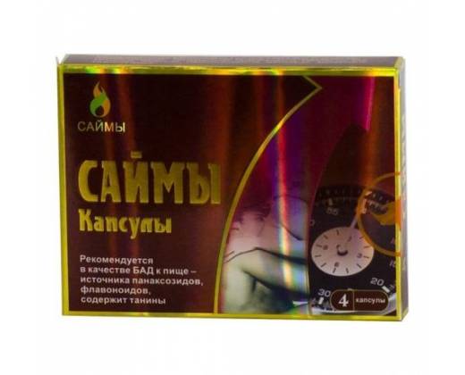 БАД для мужчин "Саймы" - 4 капсулы (350 мг.)