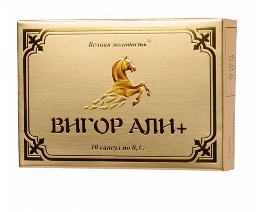 БАД для мужчин "Вигор Али+" - 10 капсул (0,3 гр.)