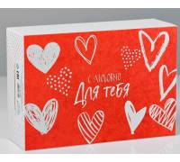 Складная картонная коробка "С любовью" - 16 х 23 см.