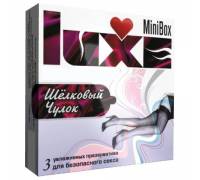 Презервативы Luxe Mini Box "Шелковый чулок" - 3 шт.