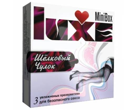 Презервативы Luxe Mini Box "Шелковый чулок" - 3 шт.