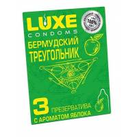 Презервативы Luxe "Бермудский треугольник" с яблочным ароматом - 3 шт.