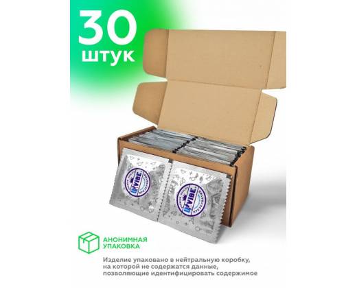 Презервативы латексные "Классические" - 30 шт.