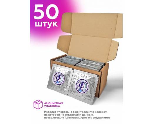 Презервативы латексные "Классические" - 50 шт.