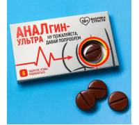 Шоколадные таблетки в коробке "Аналгин ультра" - 24 гр.