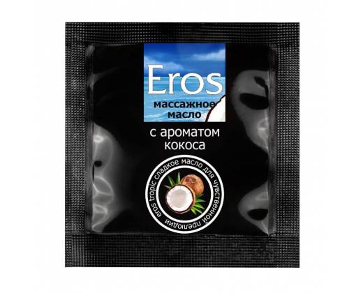 Саше массажного масла Eros tropic с ароматом кокоса - 4 гр.