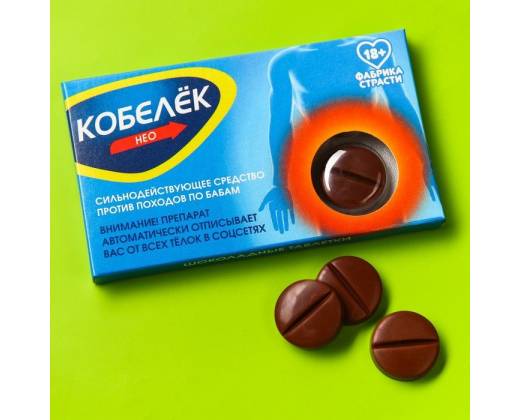 Шоколадные таблетки в коробке "Кобелек" - 24 гр.