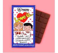 Молочный шоколад «Love is» - 27 гр.