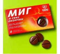 Шоколадные таблетки в коробке "Миг" - 24 гр.