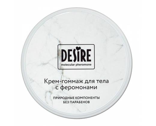 Крем-гоммаж с феромонами Desire - 200 мл.